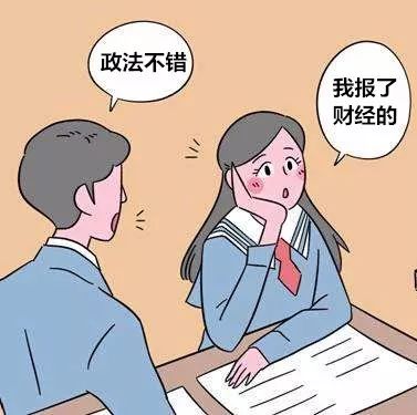620分高考生回复采访，等我先喂猪