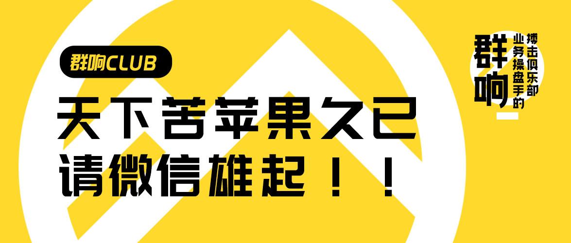媒体，天下苦话费贵久矣