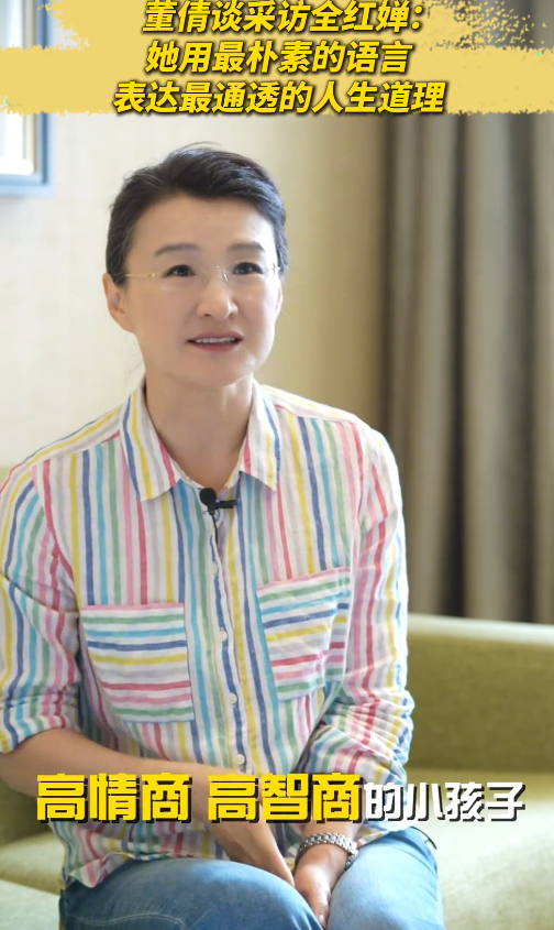 央视主持人,全红婵高情商高智商—一个14岁女孩教会我们的事 央视主持人,全红婵高情商高智商—一个14岁女孩教会我们的事
