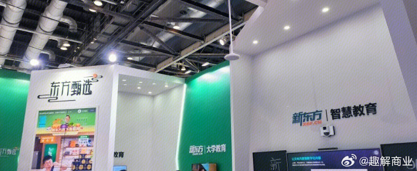 前员工曝东方甄选员工面临二选一，这背后的职场困境，我们真的该好好想想了