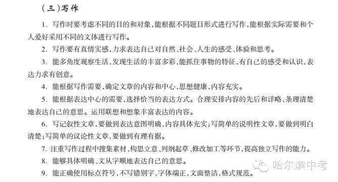 中考作文阅卷30秒快速打分，真相与误解的较量