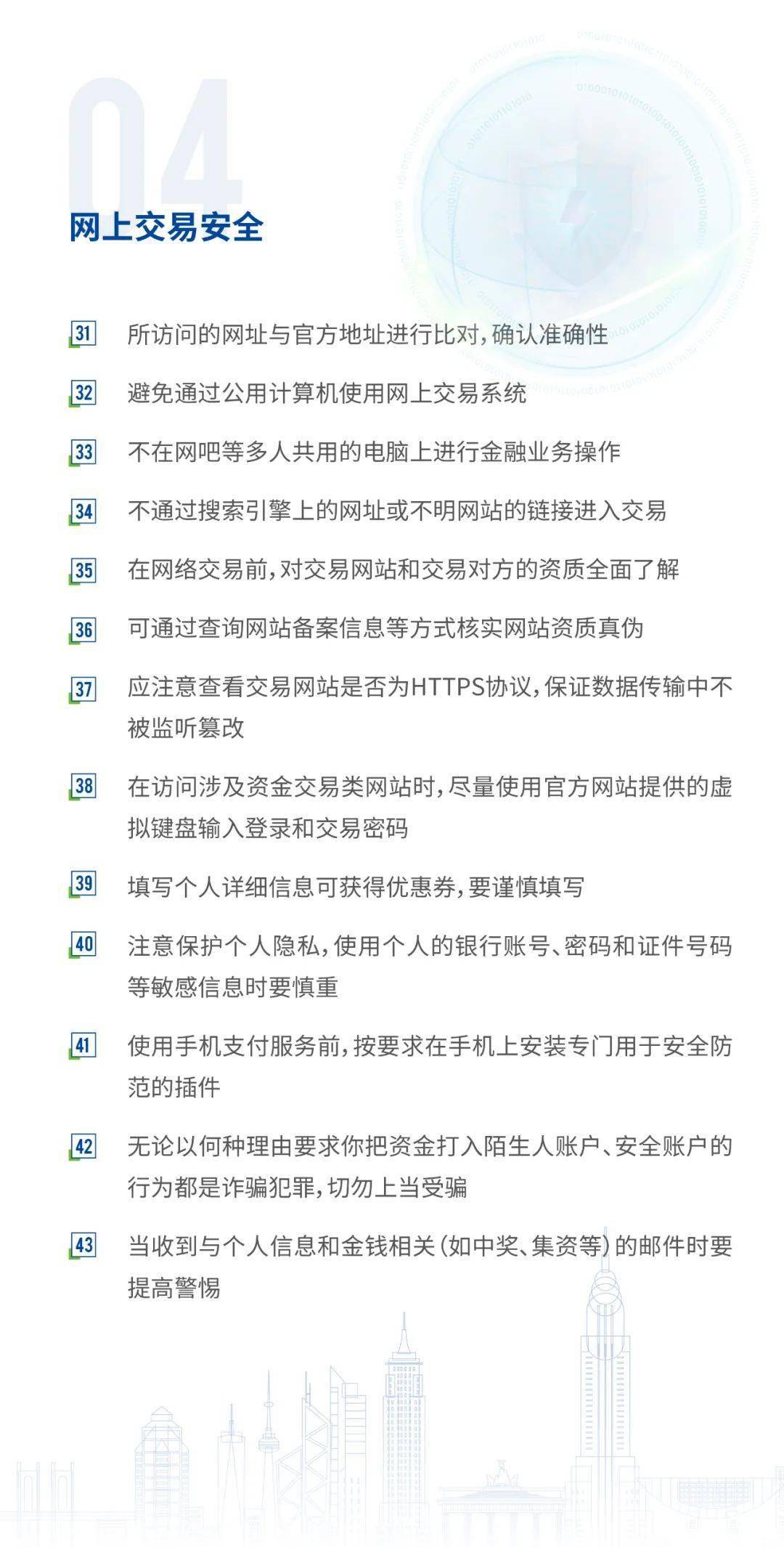 向太曝料，那些不为人知的向华强与女星间的小插曲