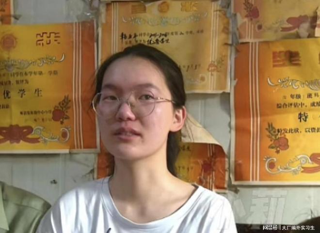资助河南699分女孩的好心人找到了