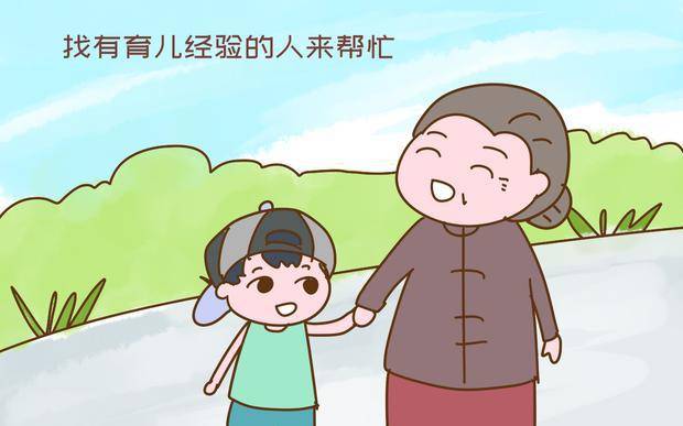 奶奶的免作业宣言