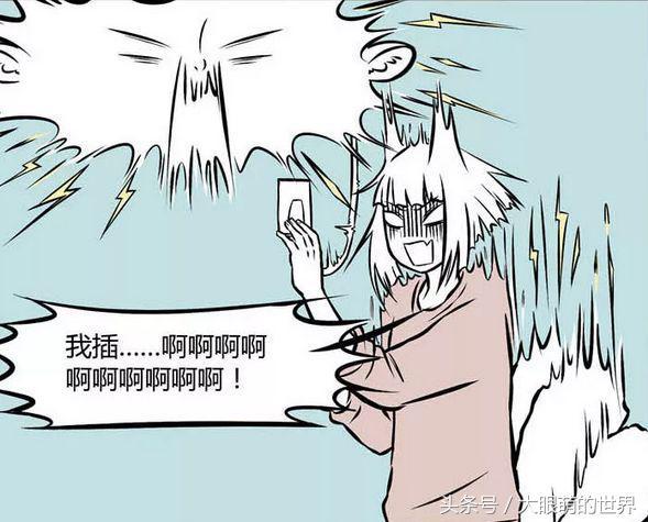 女子蹭车对方没开空调把娃热炸毛