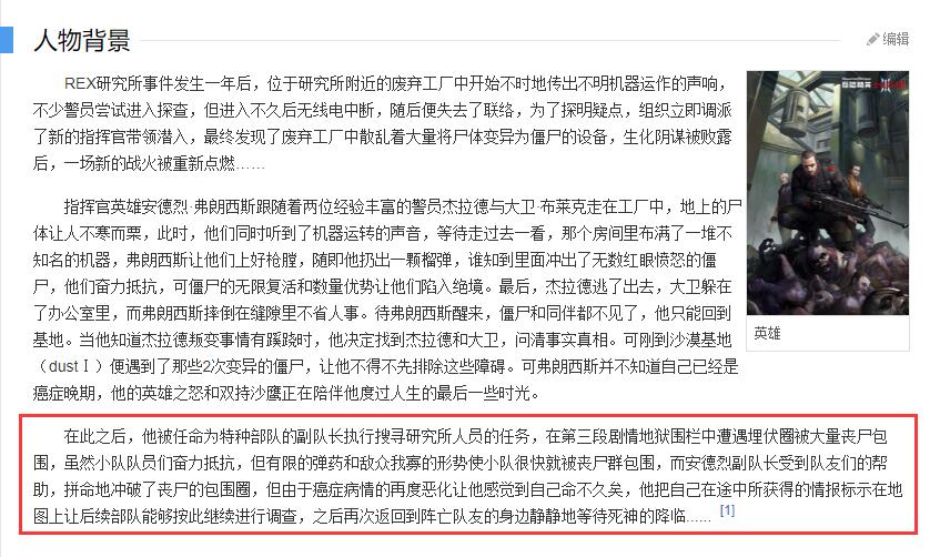 涉82死矿难又有2人被查，一场悲剧的深度剖析