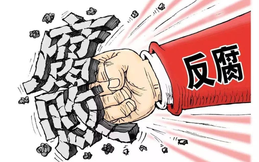 杨有林贪腐案，22亿巨贪背后的警示与反思