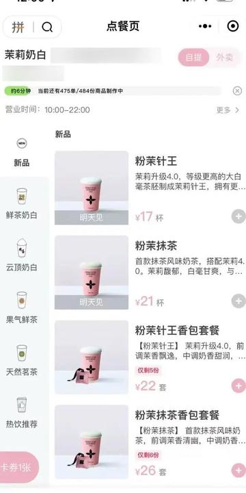 媒体评LV起诉茉莉奶白商标侵权案，一场品牌与创意的较量