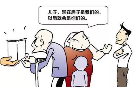 独生子继承亡母3套房，表姐的遗产争夺战