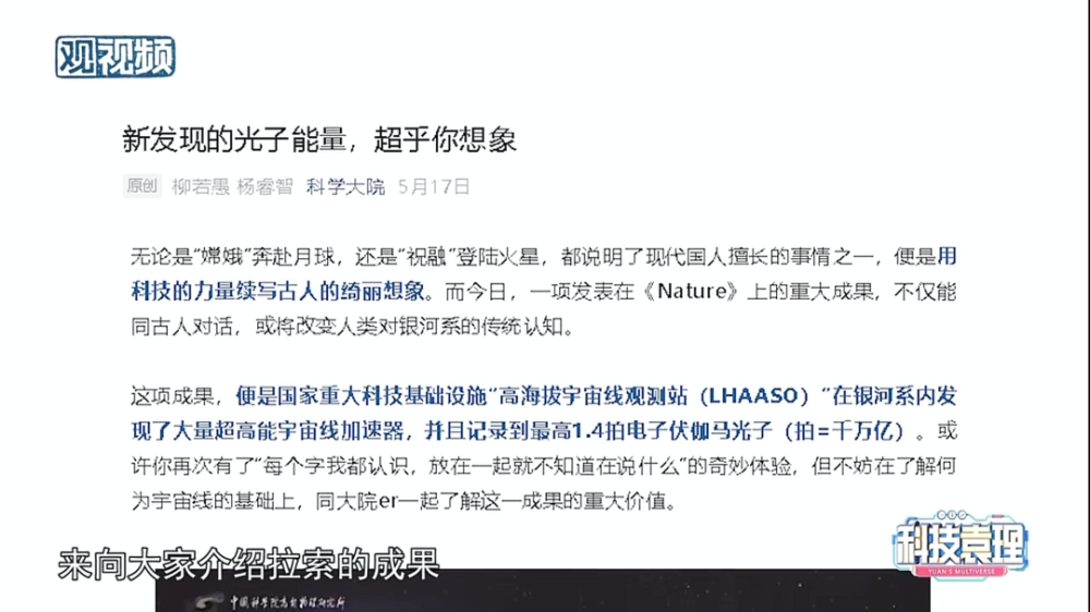 乳状云,特大暴雨的天外来信? 乳状云,特大暴雨的天外来信?