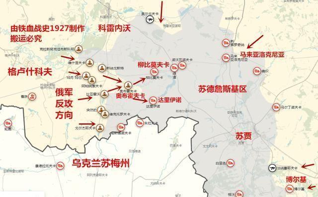 专家分析乌军突袭库尔斯克战况，一场把战火烧到俄罗斯家门口的豪赌