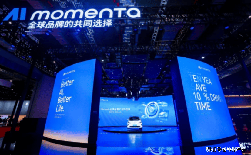 Momenta终于上市，自动驾驶领域的里程碑