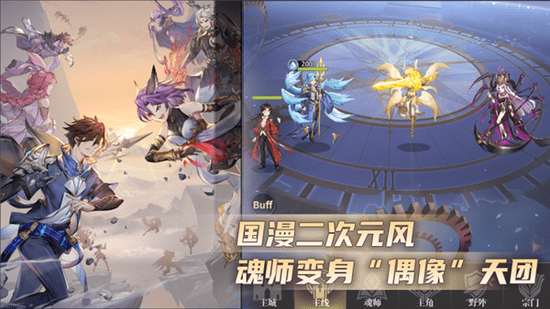 雷霆学院队成员简介，武魂全解析，带你认识这群热血少年