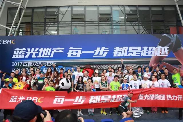 2026贵阳马拉松什么时候报名？我翻了官网、跑了组委会电话，终于搞清楚了
