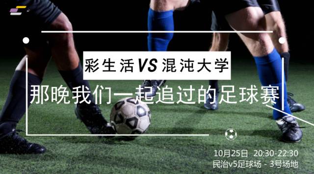 2012世界杯名单，那些年我们追过的足球梦