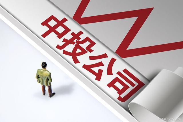 央企一年开800多次会，会被通报？这事得掰扯掰扯