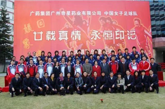 广州女足队员名单,这些姑娘值得你记住 广州女足队员名单,这些姑娘值得你记住